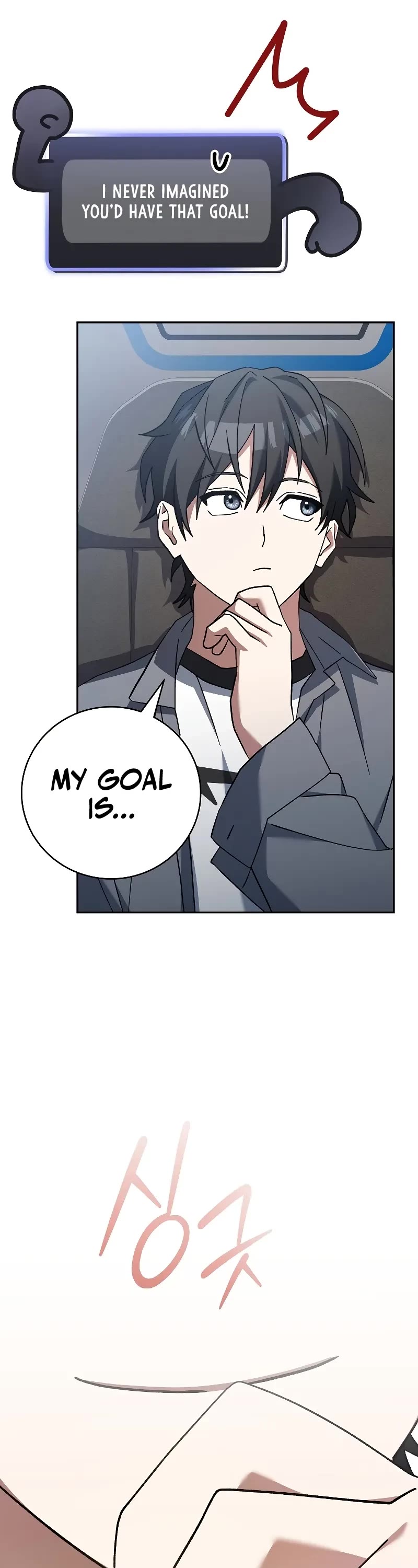 Genius Archer’S Streaming chapter 46 page 67