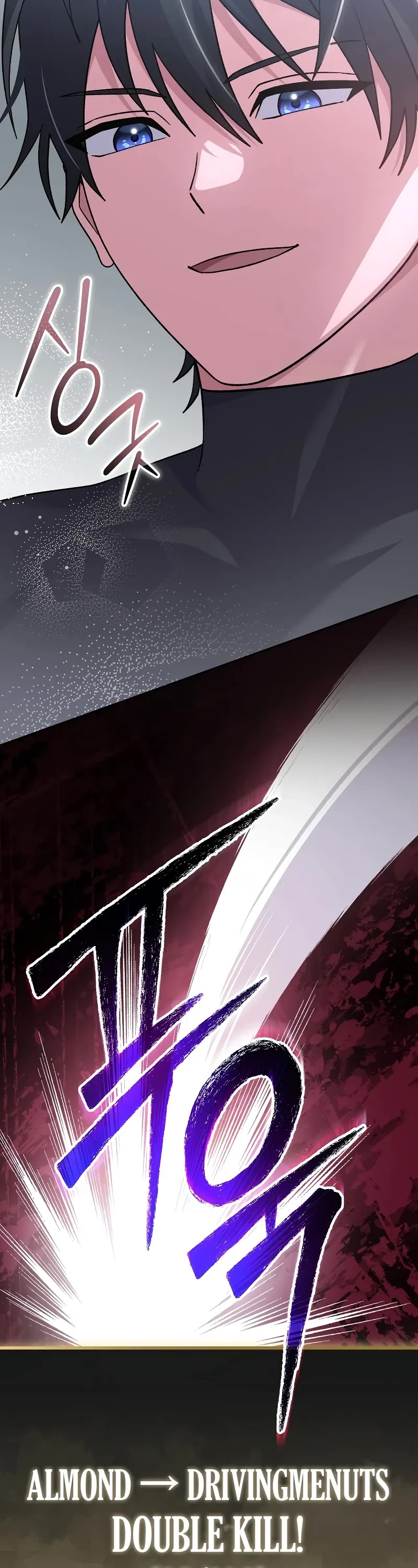 Genius Archer’S Streaming chapter 48 page 42