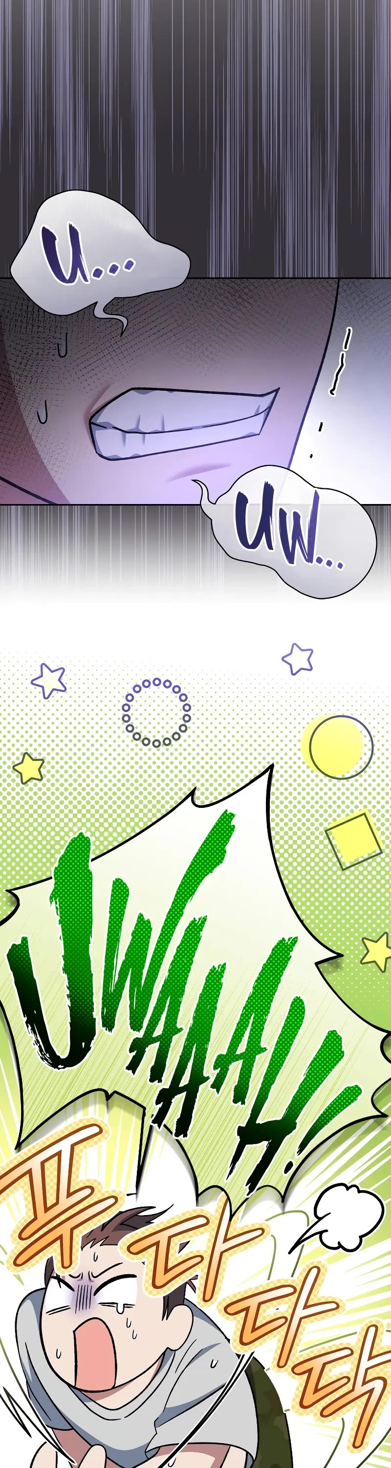 Genius Archer’S Streaming chapter 48 page 47