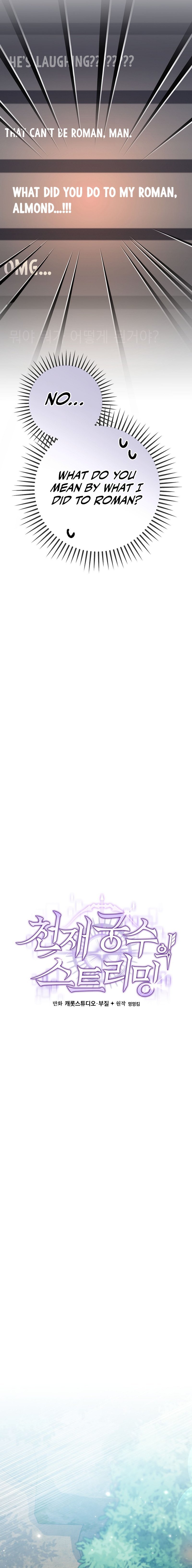 Genius Archer’S Streaming chapter 5 page 8