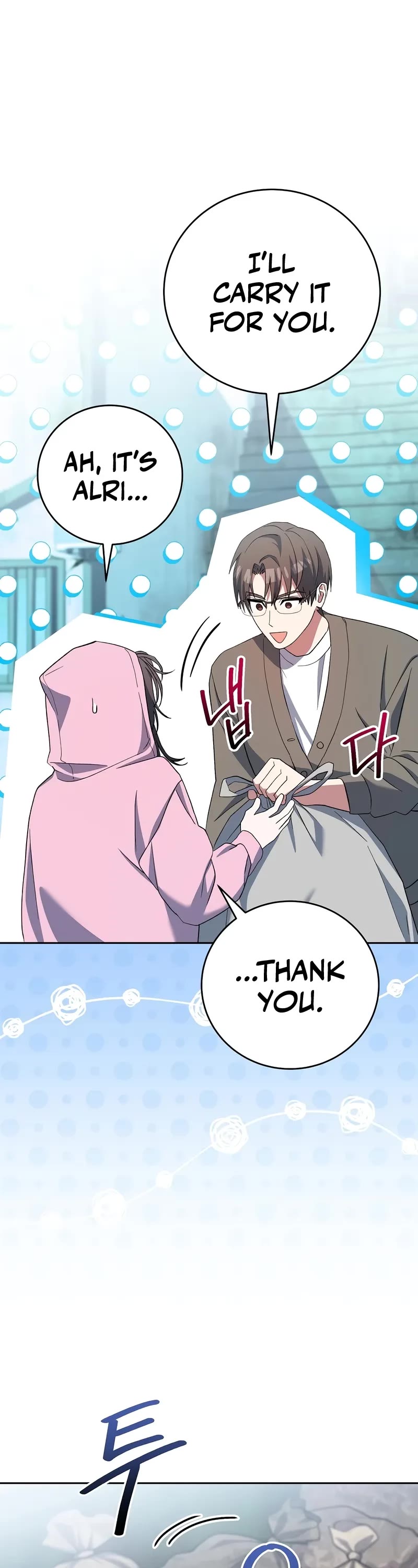 Genius Archer’S Streaming chapter 52 page 19