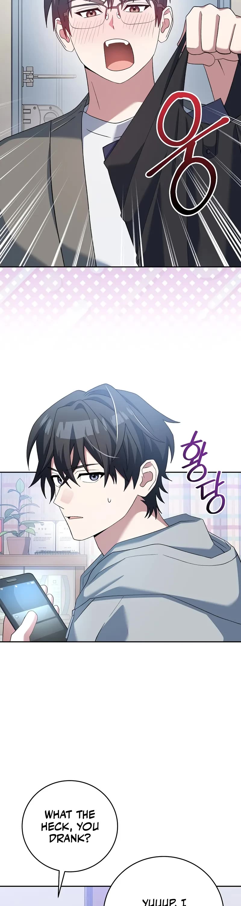 Genius Archer’S Streaming chapter 52 page 45