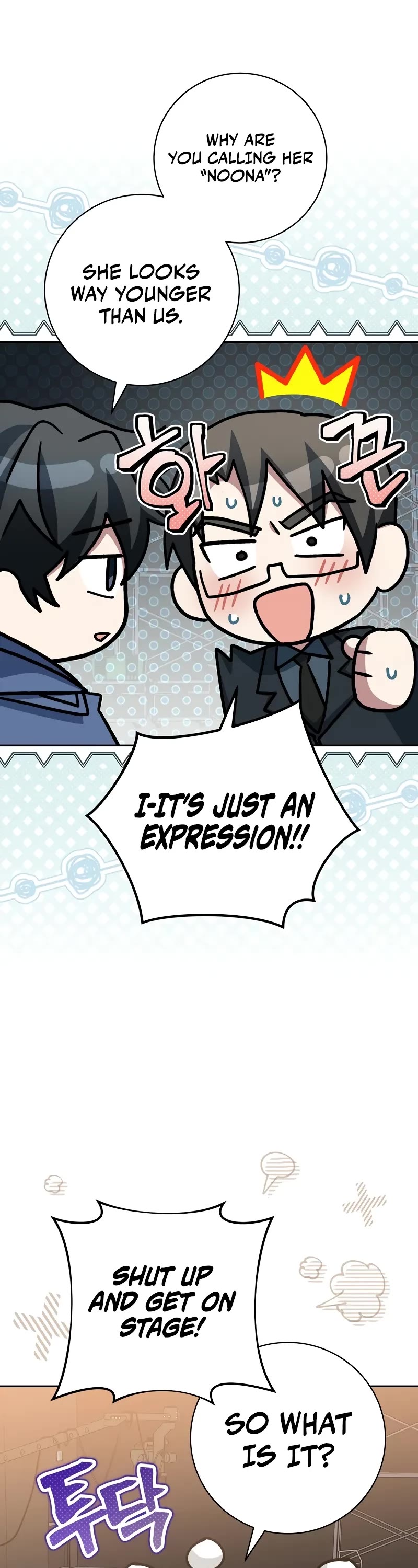 Genius Archer’S Streaming chapter 57 page 17