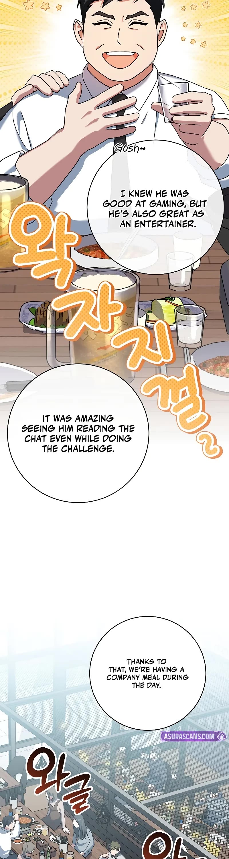 Genius Archer’S Streaming chapter 58 page 43