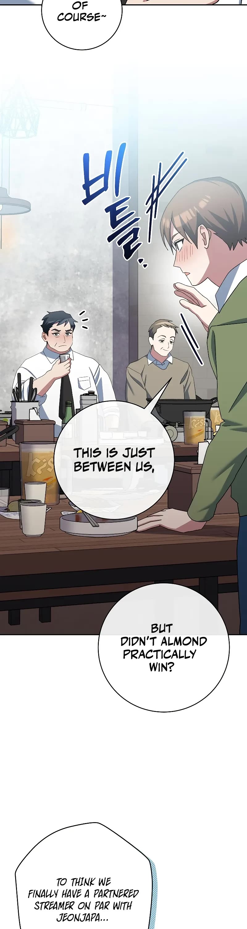 Genius Archer’S Streaming chapter 58 page 48