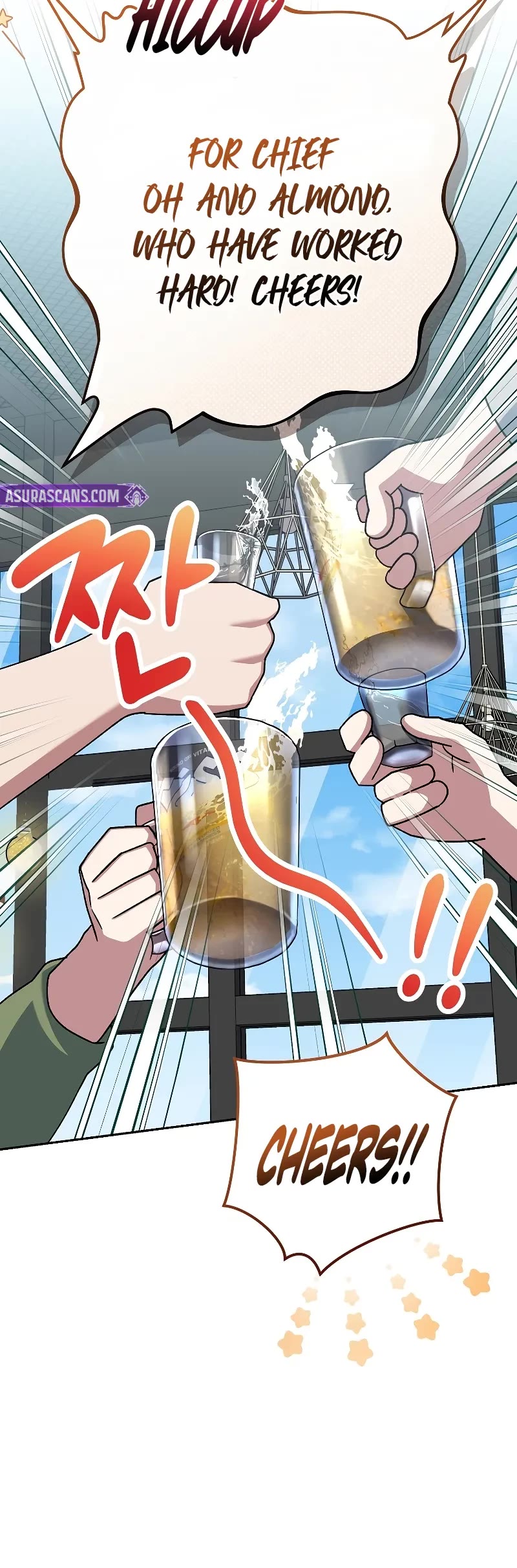 Genius Archer’S Streaming chapter 58 page 50