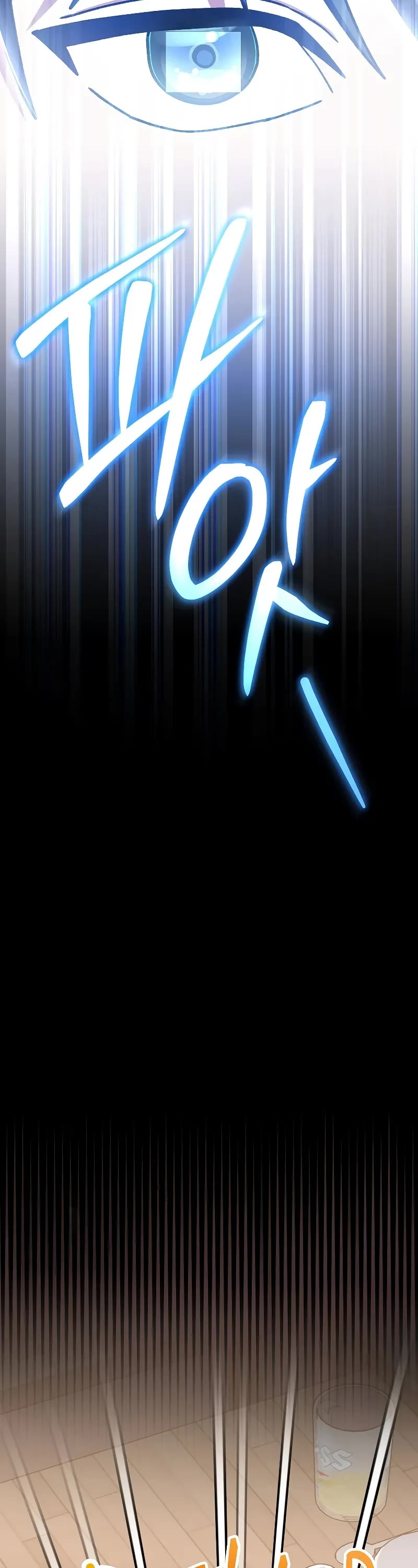 Genius Archer’S Streaming chapter 58 page 57