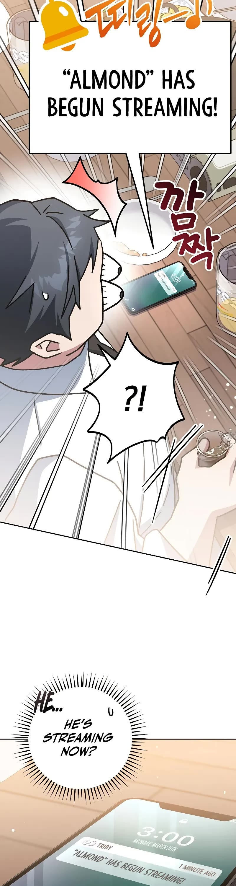 Genius Archer’S Streaming chapter 58 page 58