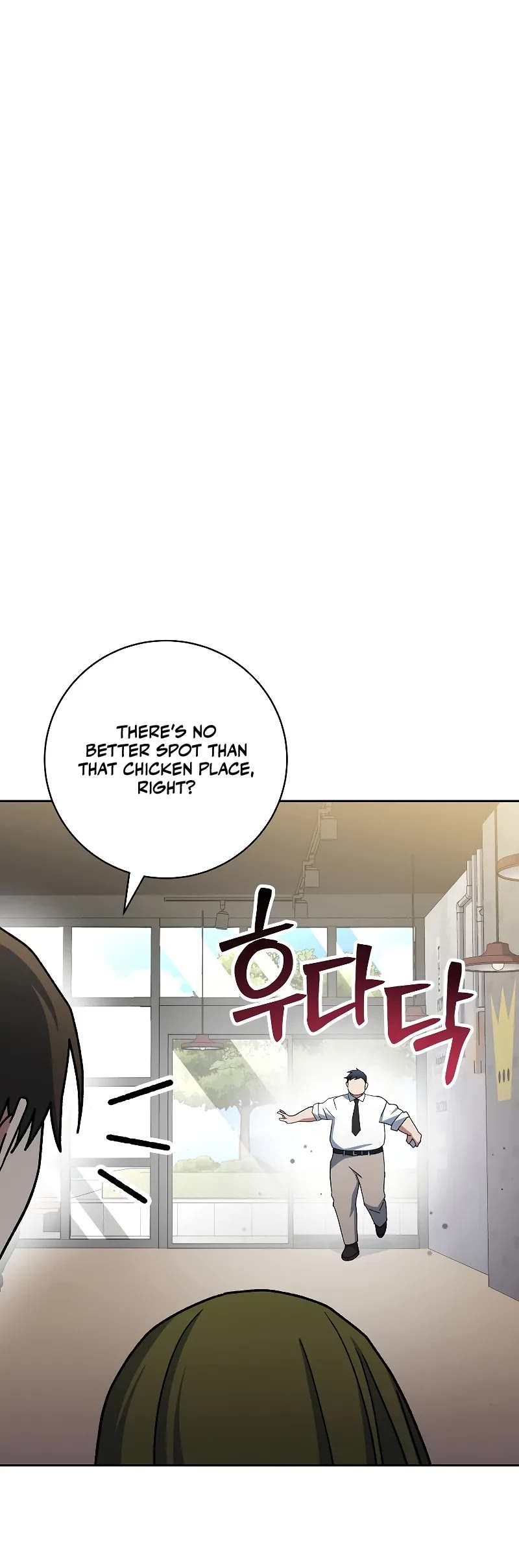 Genius Archer’S Streaming chapter 58 page 69