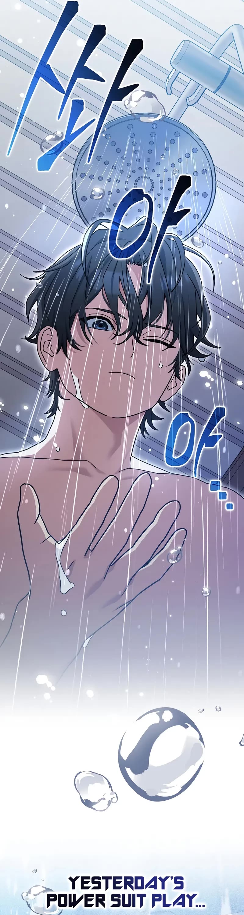 Genius Archer’S Streaming chapter 68 page 11