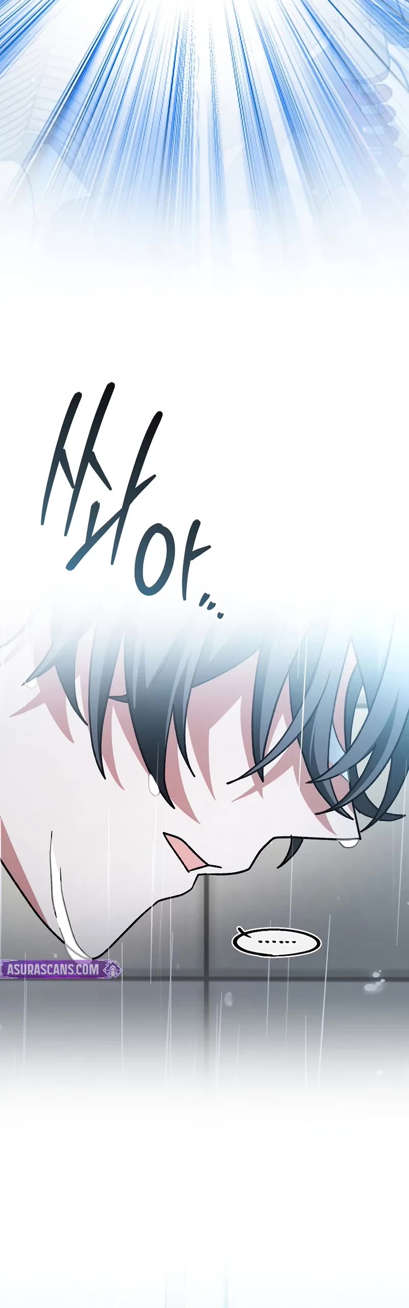 Genius Archer’S Streaming chapter 68 page 15