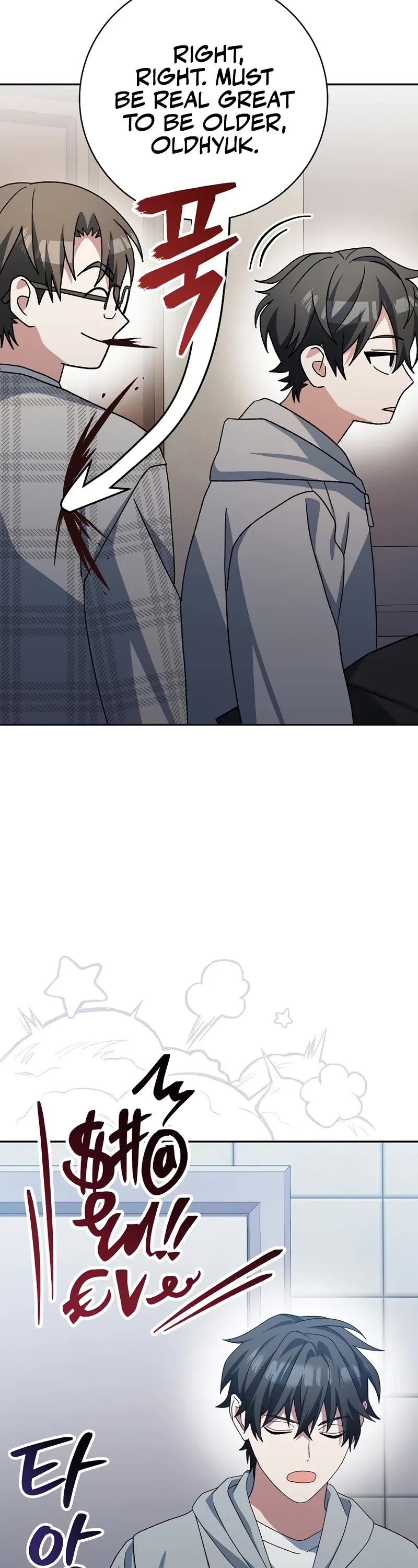 Genius Archer’S Streaming chapter 68 page 8