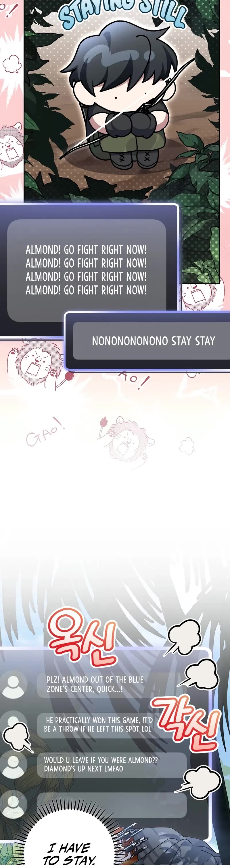 Genius Archer’S Streaming chapter 71 page 11