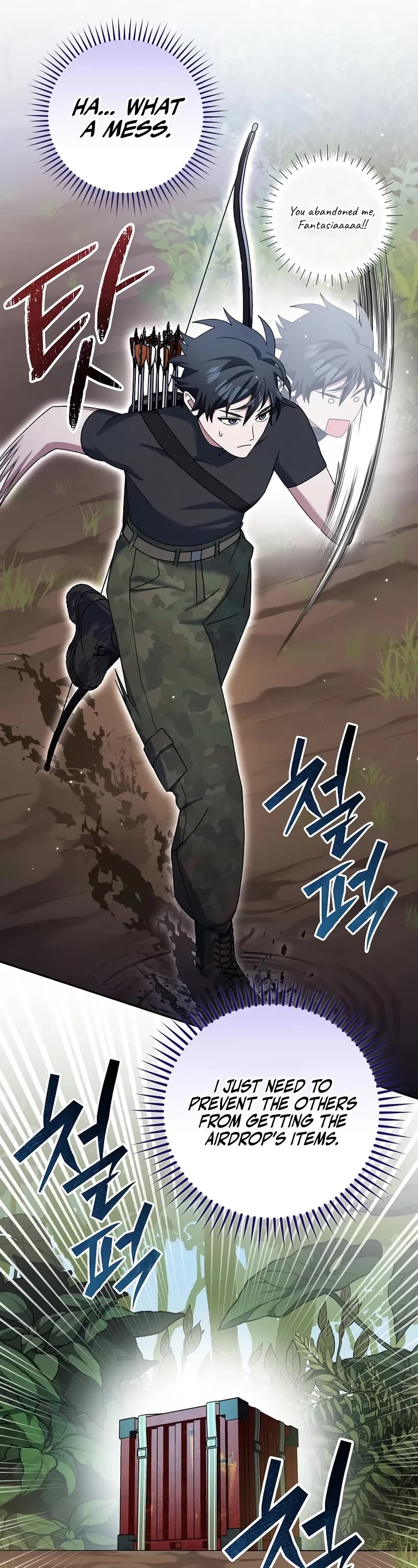 Genius Archer’S Streaming chapter 71 page 34