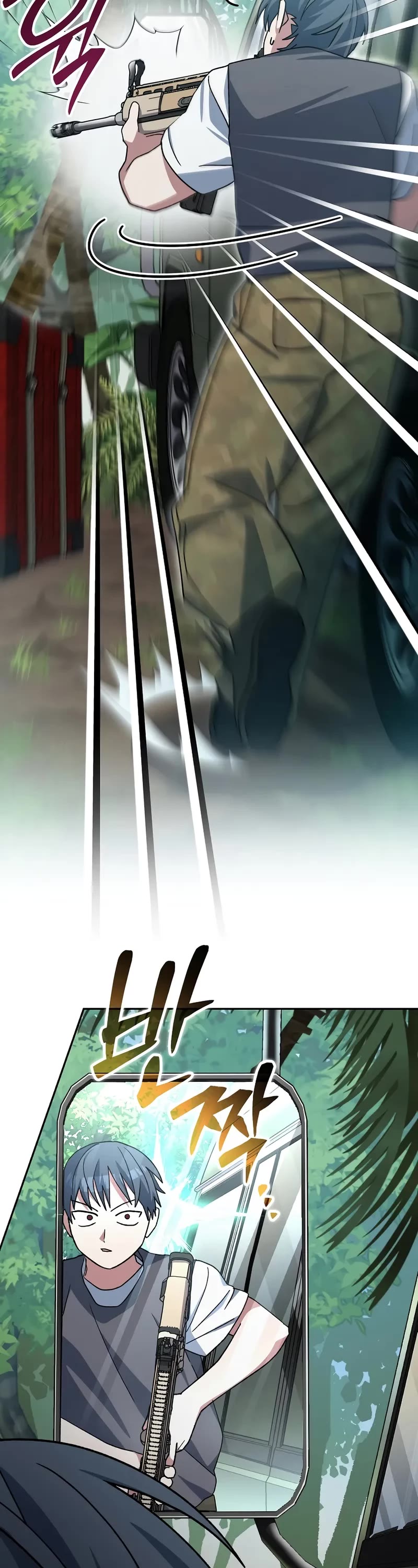 Genius Archer’S Streaming chapter 71 page 49