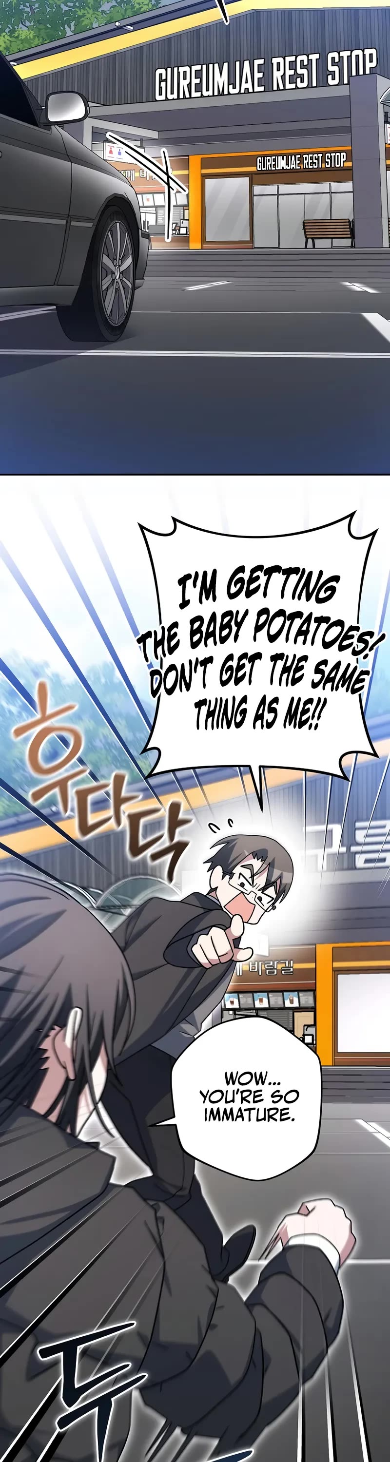 Genius Archer’S Streaming chapter 84 page 28