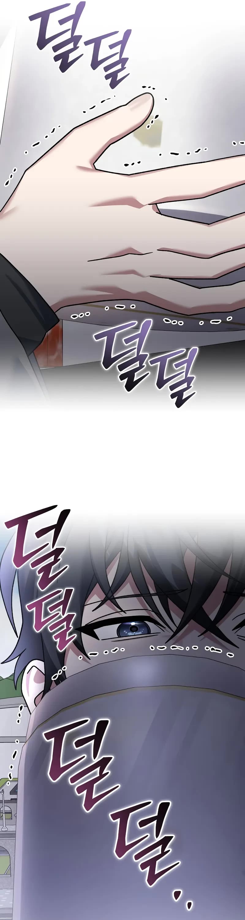 Genius Archer’S Streaming chapter 84 page 44