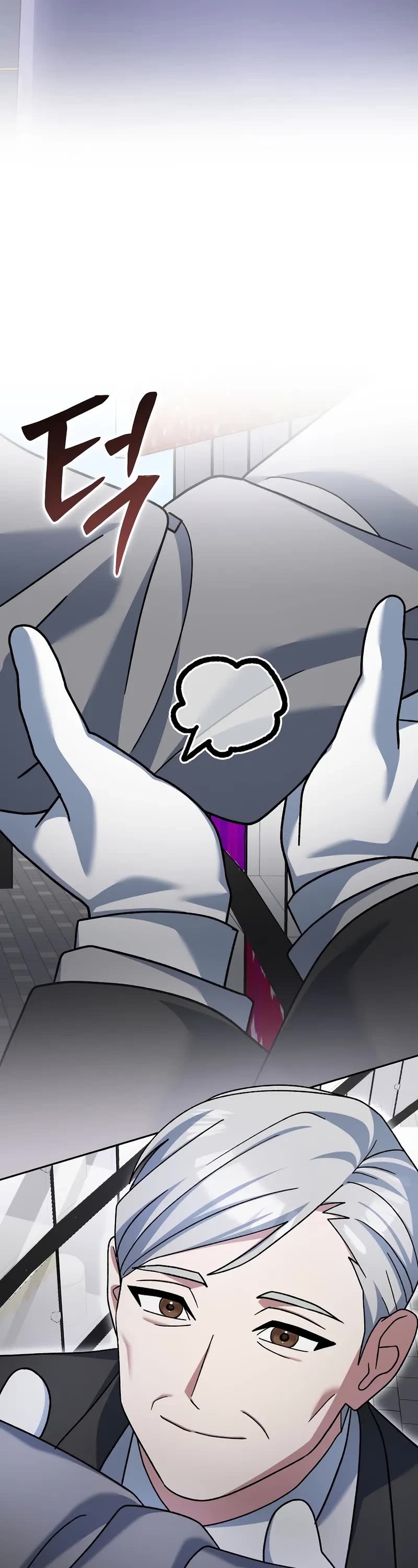 Genius Archer’S Streaming chapter 84 page 45