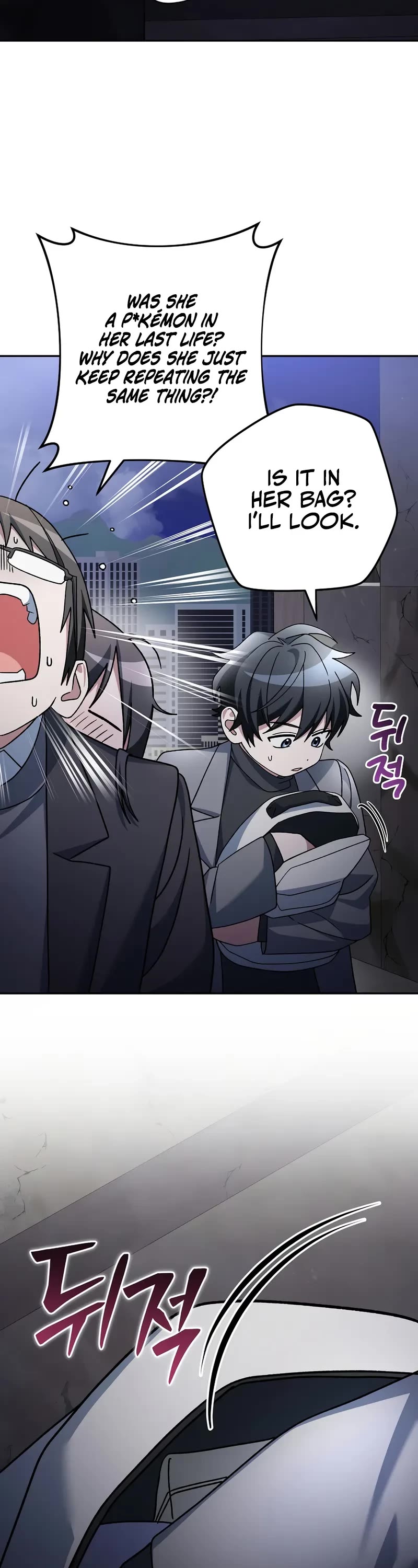 Genius Archer’S Streaming chapter 84 page 56