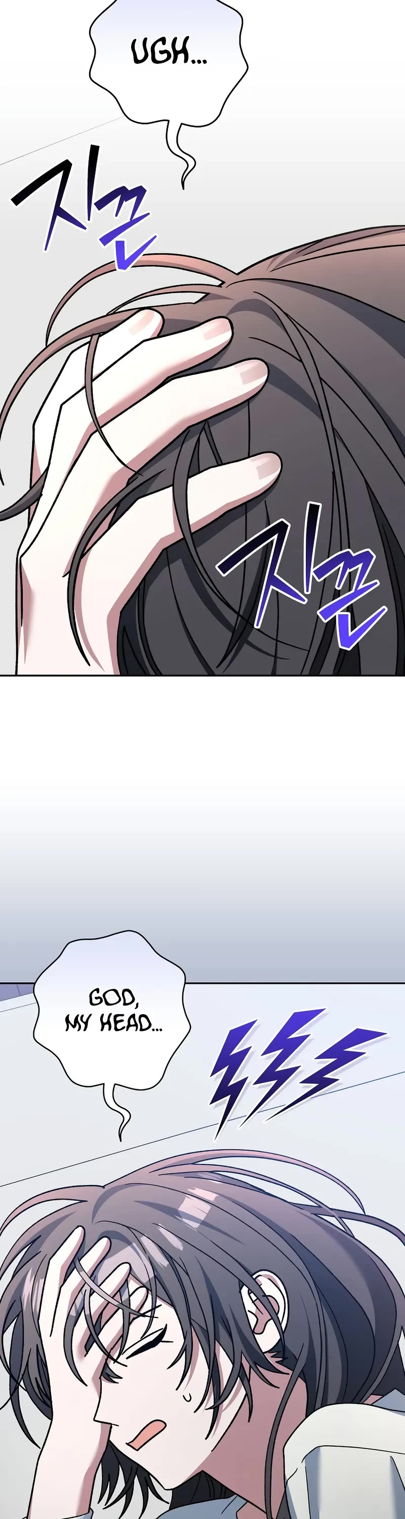 Genius Archer’S Streaming chapter 85 page 3