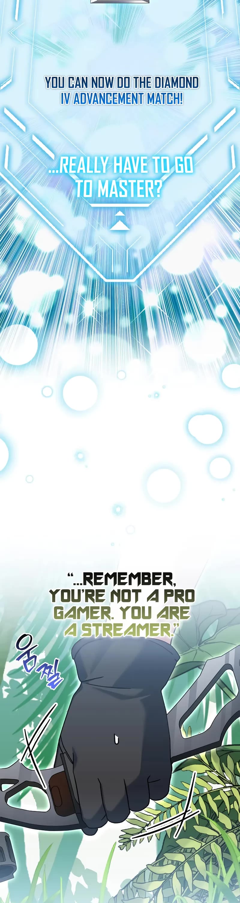 Genius Archer’S Streaming chapter 86 page 3