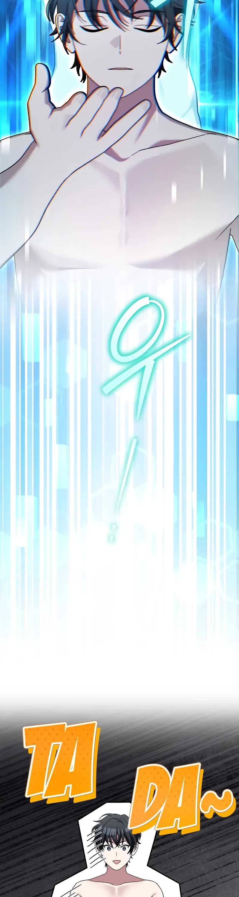 Genius Archer’S Streaming chapter 86 page 37