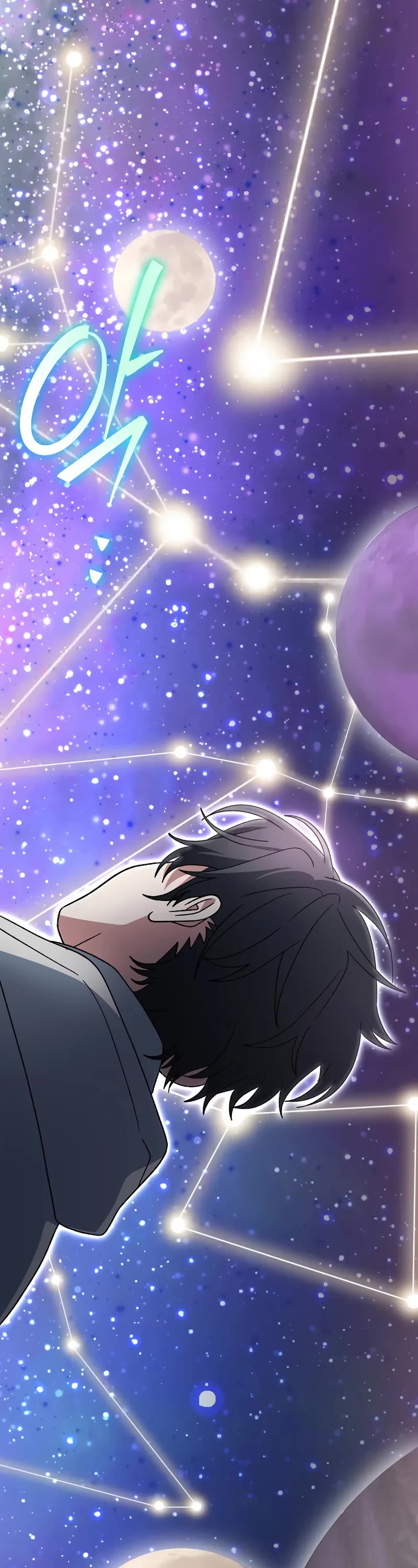 Genius Archer’S Streaming chapter 86 page 43