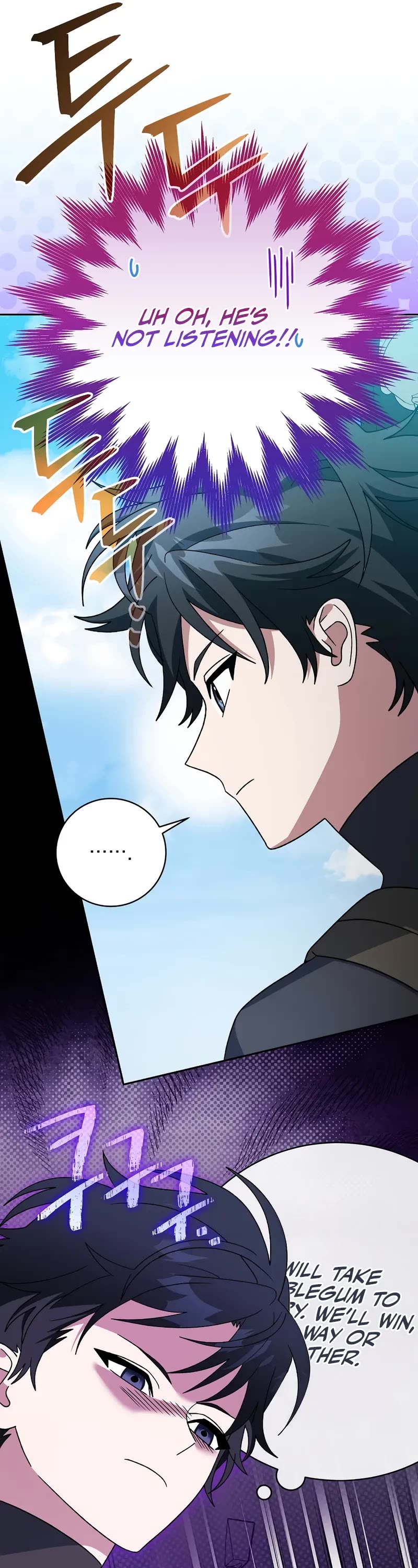 Genius Archer’S Streaming chapter 88 page 11