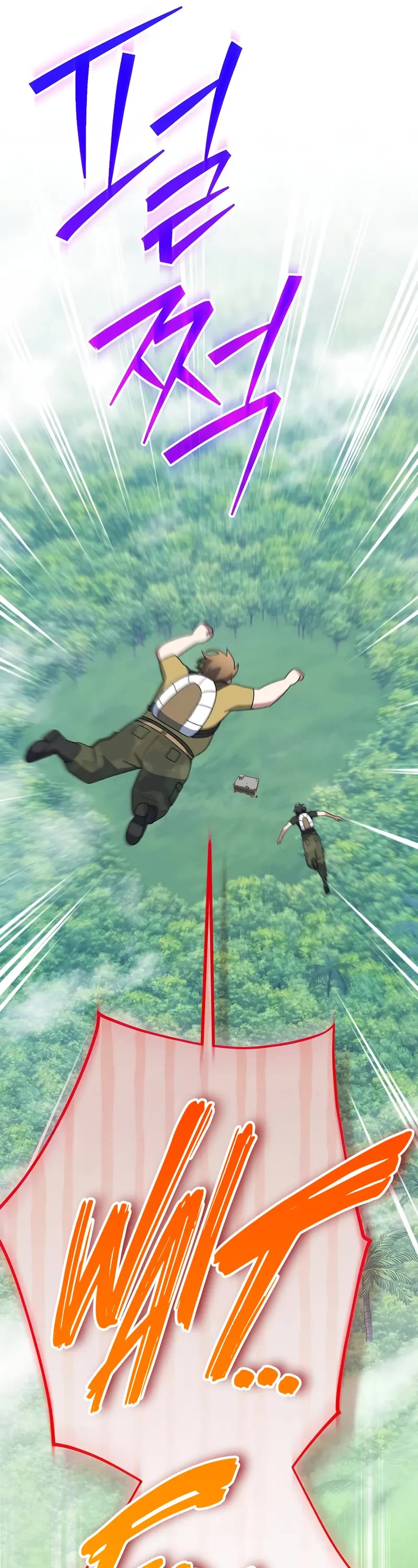 Genius Archer’S Streaming chapter 88 page 16