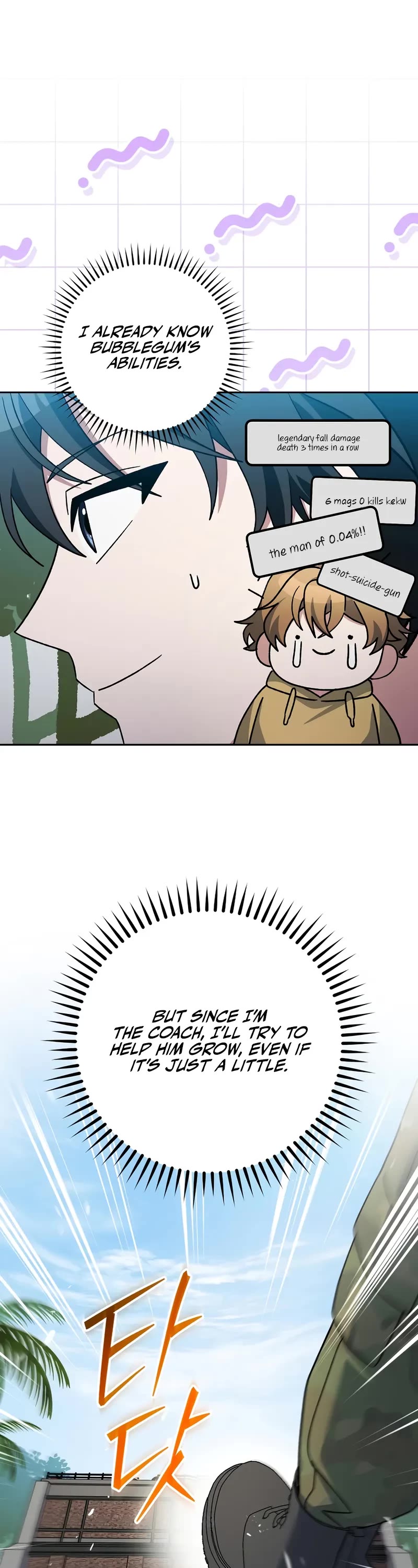 Genius Archer’S Streaming chapter 88 page 23