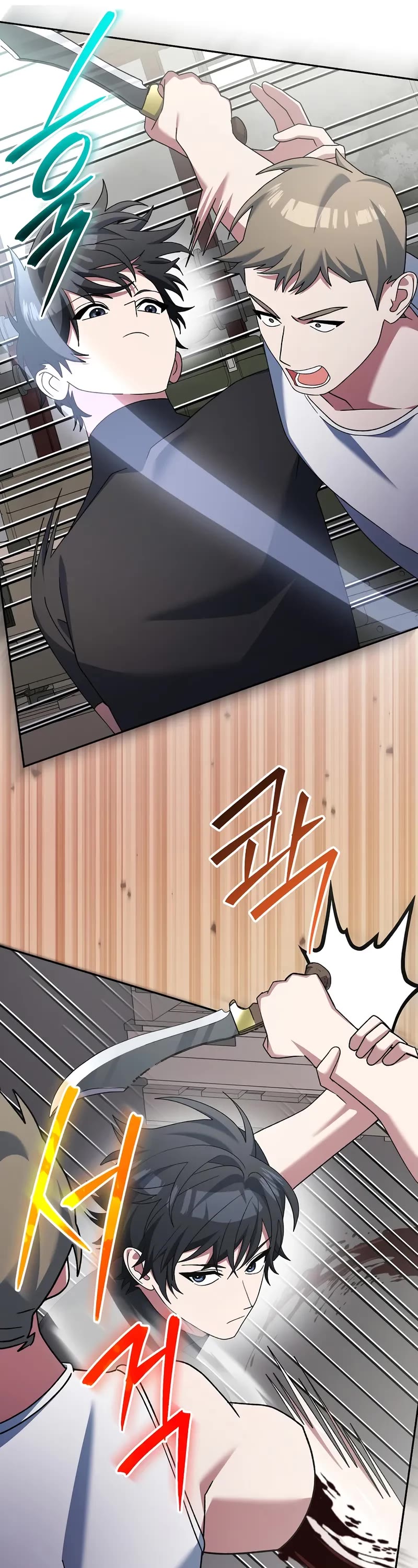 Genius Archer’S Streaming chapter 88 page 40