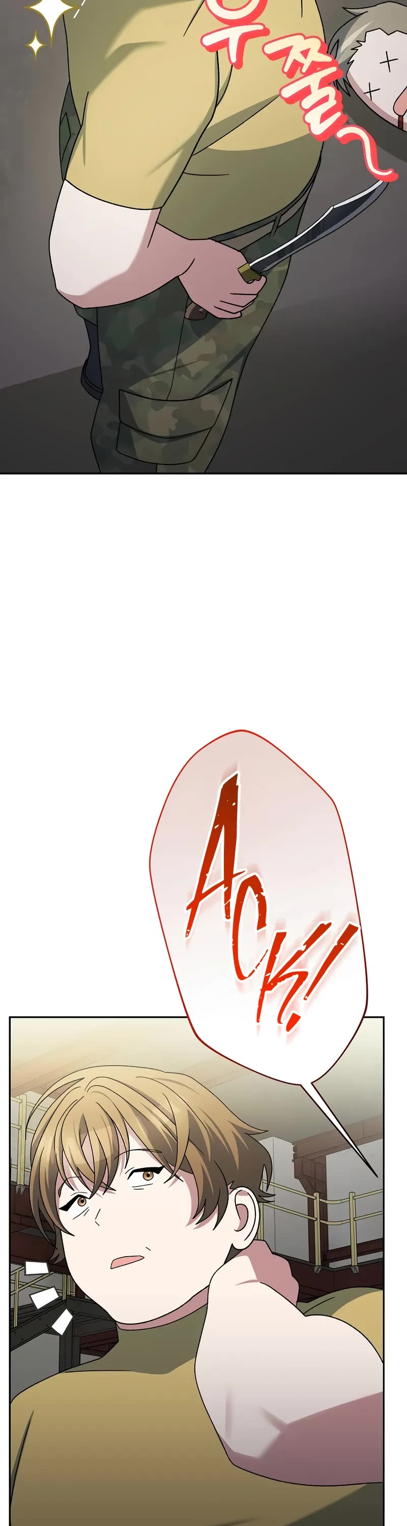 Genius Archer’S Streaming chapter 88 page 51