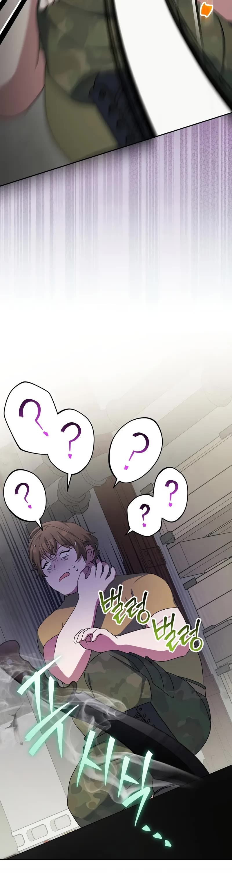 Genius Archer’S Streaming chapter 88 page 55