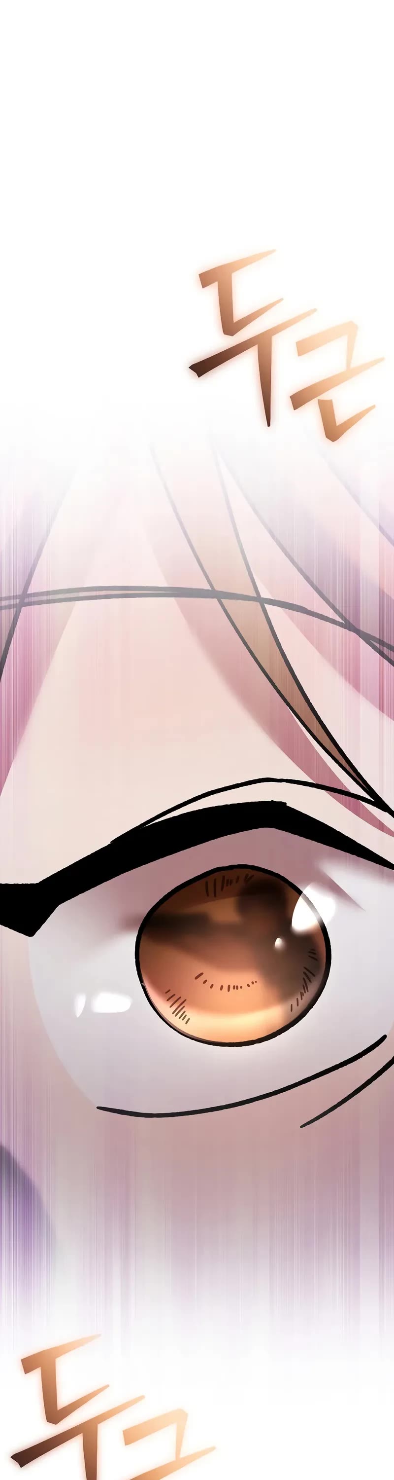 Genius Archer’S Streaming chapter 91 page 2