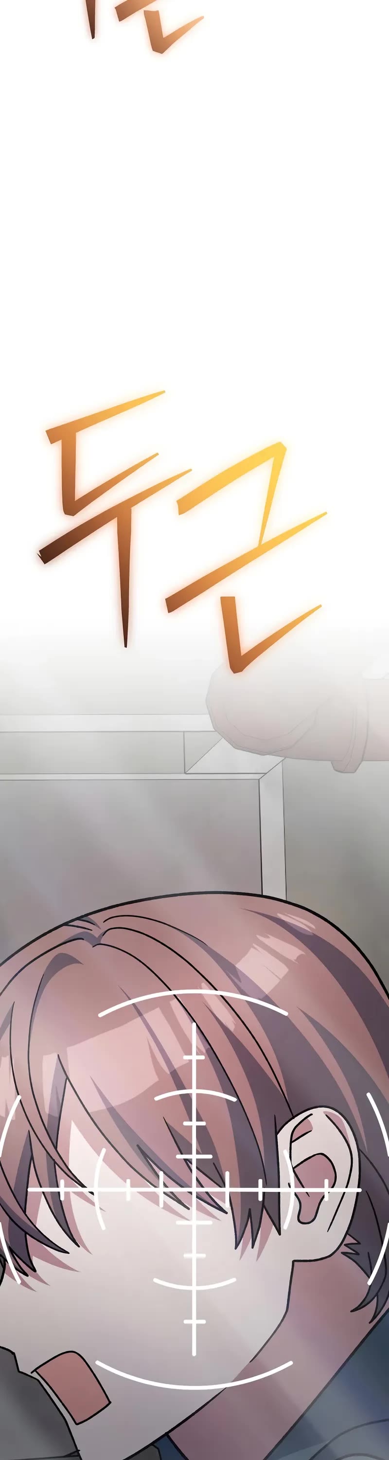 Genius Archer’S Streaming chapter 91 page 3