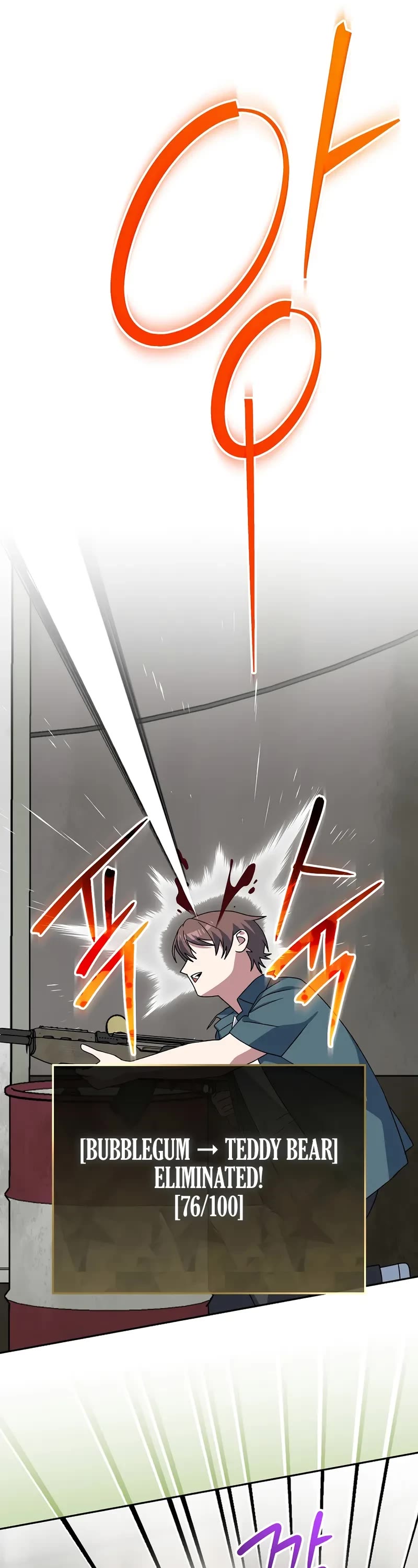 Genius Archer’S Streaming chapter 91 page 6