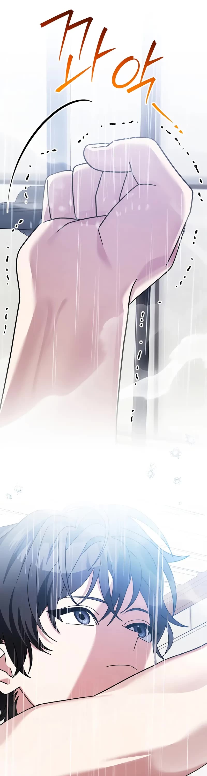 Genius Archer’S Streaming chapter 93 page 35