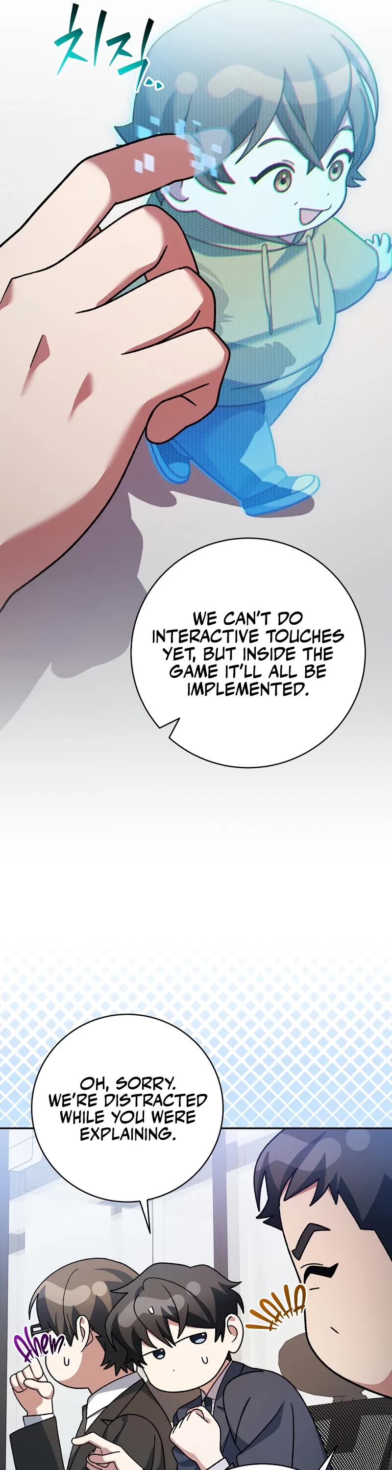 Genius Archer’S Streaming chapter 94 page 17