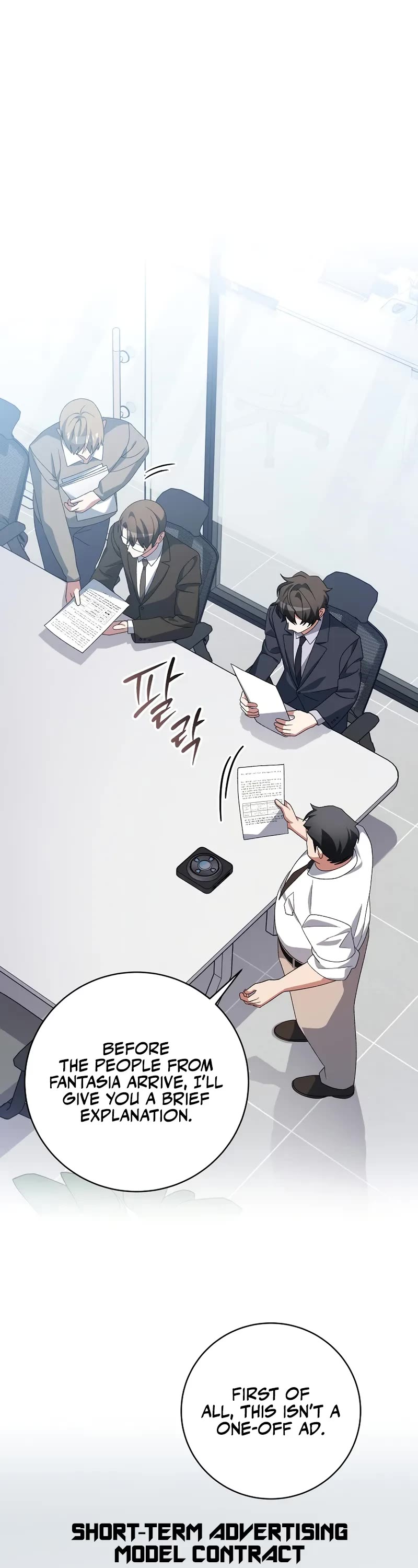 Genius Archer’S Streaming chapter 94 page 2