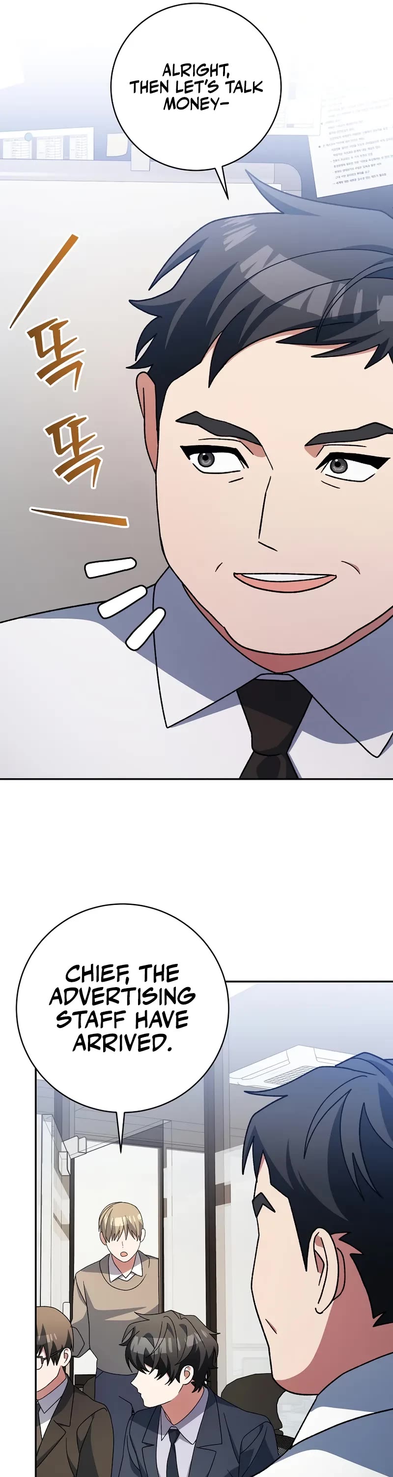 Genius Archer’S Streaming chapter 94 page 22