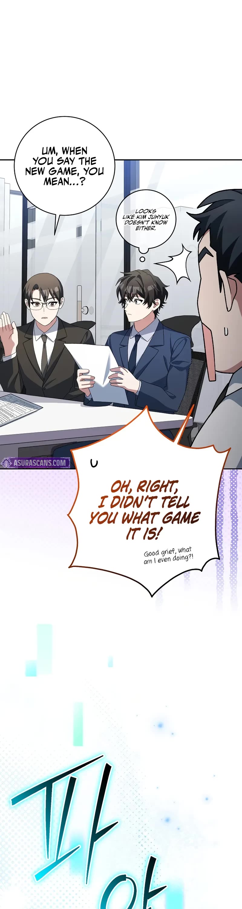 Genius Archer’S Streaming chapter 94 page 4