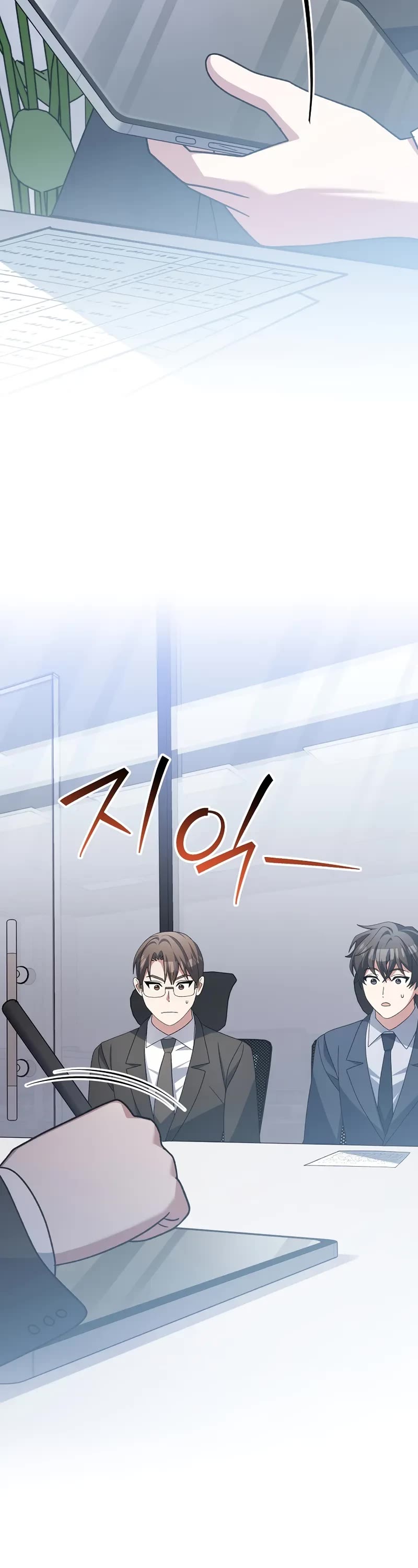 Genius Archer’S Streaming chapter 94 page 60