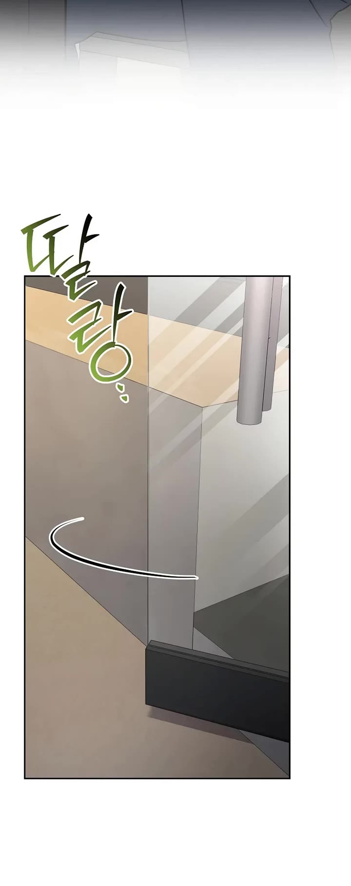 Genius Archer’S Streaming chapter 96 page 50