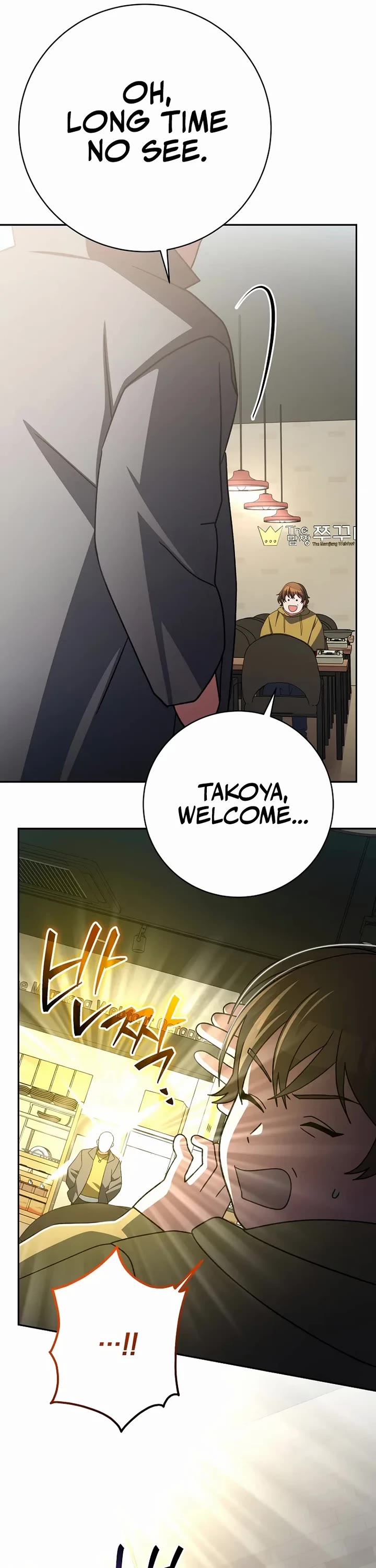 Genius Archer’S Streaming chapter 96 page 51