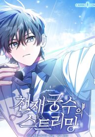 Cover of Genius Archer’S Streaming