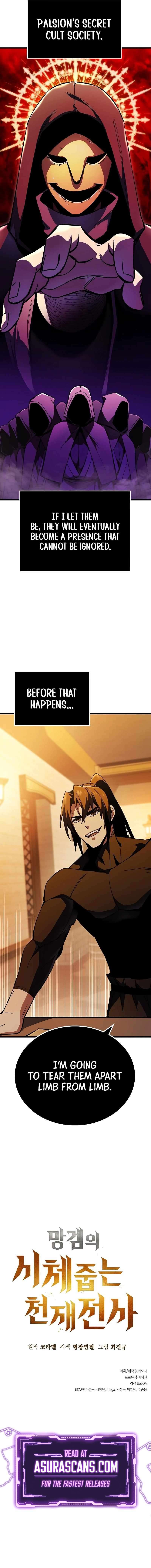 Genius Corpse-Collecting Warrior chapter 4 page 16