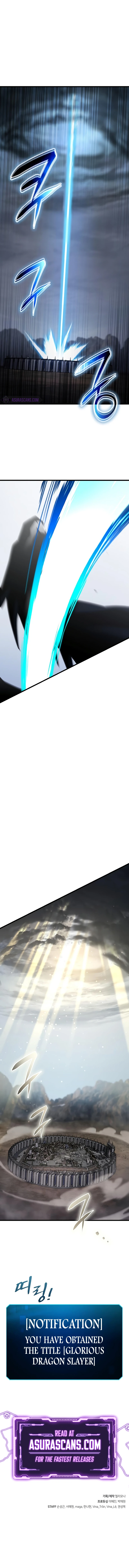 Genius Corpse-Collecting Warrior chapter 44 page 13