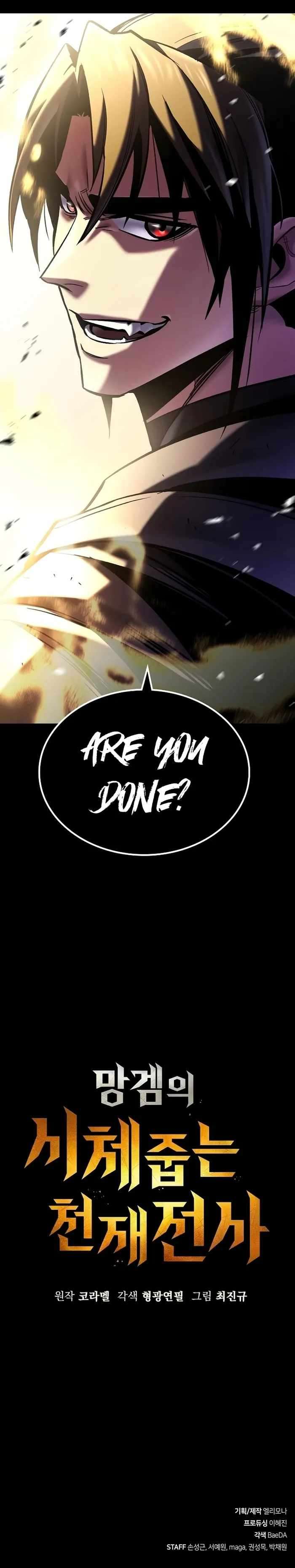 Genius Corpse-Collecting Warrior chapter 6 page 17