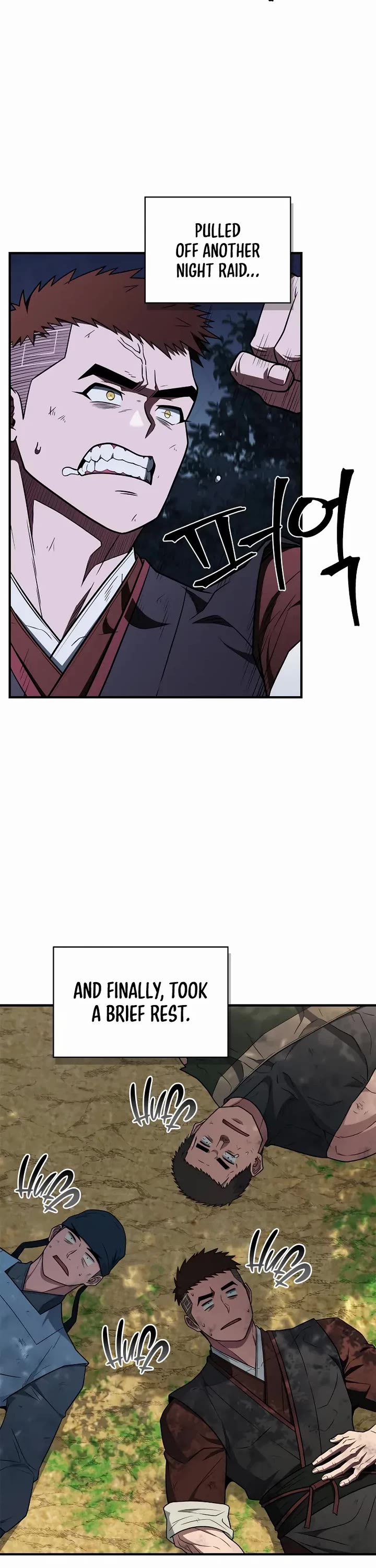 Genius Martial Arts Trainer chapter 100 page 17