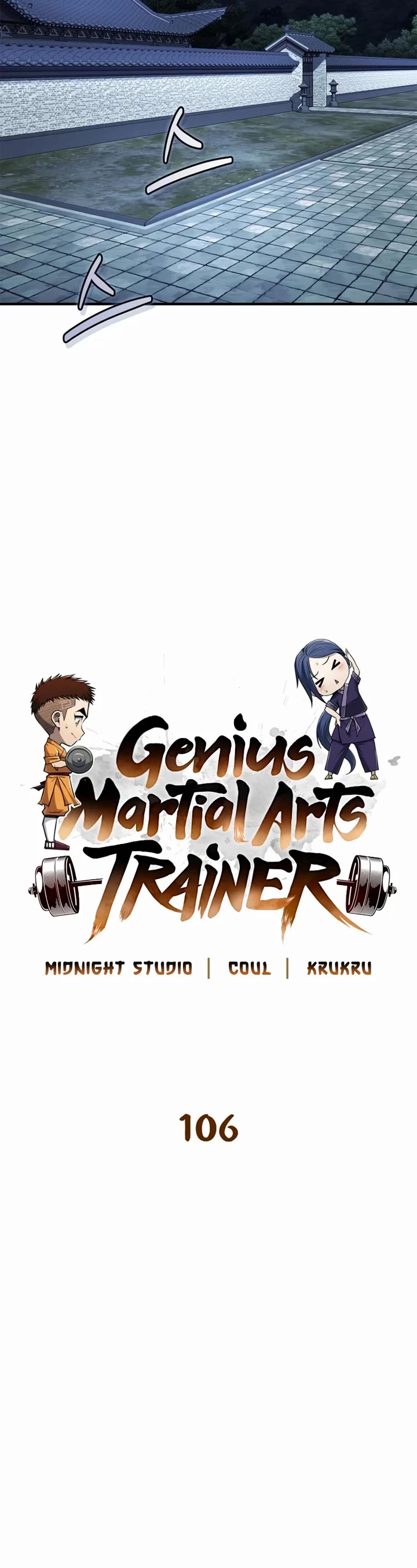 Genius Martial Arts Trainer chapter 106 page 4